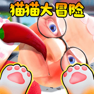 我是猫VR游戏正版