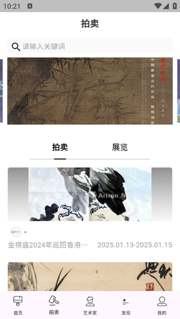 卓克艺术官方VIP版