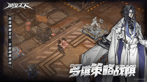 晴空之下2025最新版