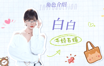 完蛋我被美女包围了前传免费版