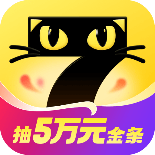 七猫小说免费阅读APP