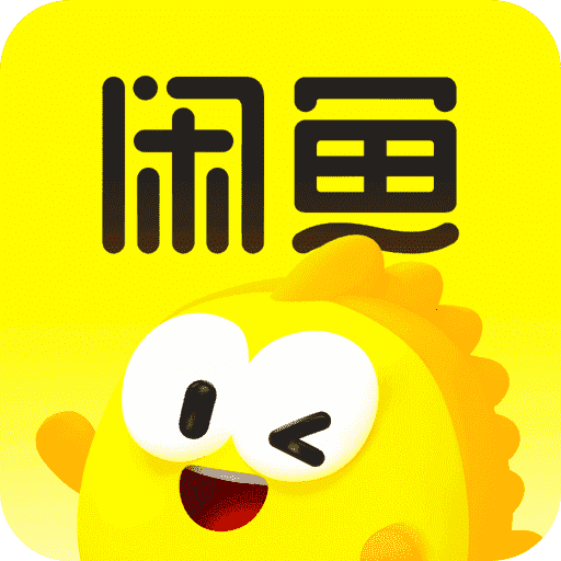 闲鱼app正版