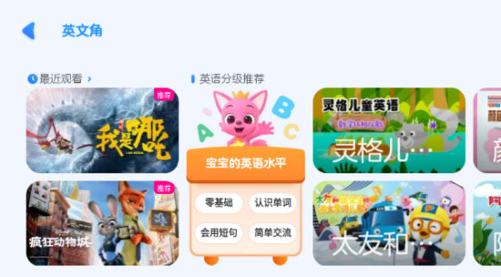 小小优酷
