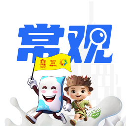 常观app