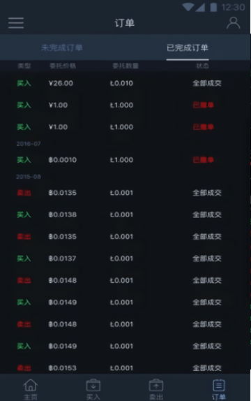 派网(Pionex交易所)