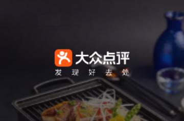 大众点评app手机版