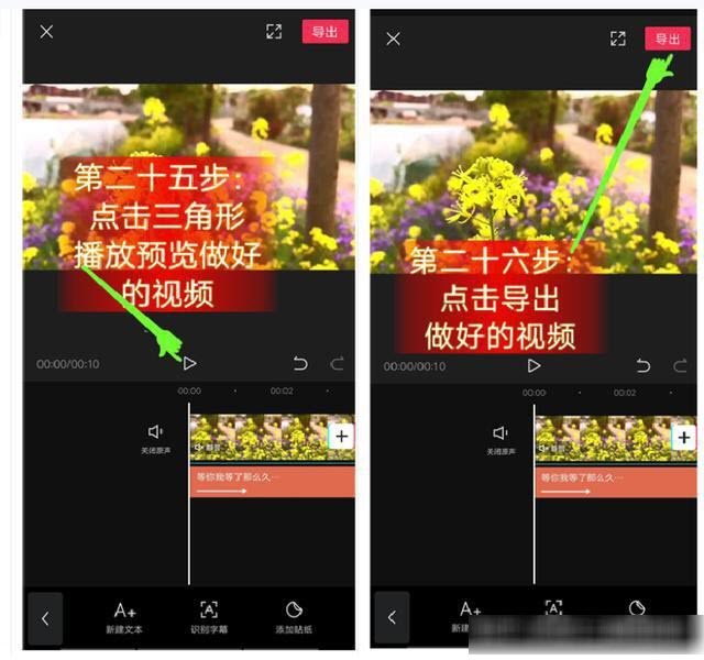 剪映app手机客户端