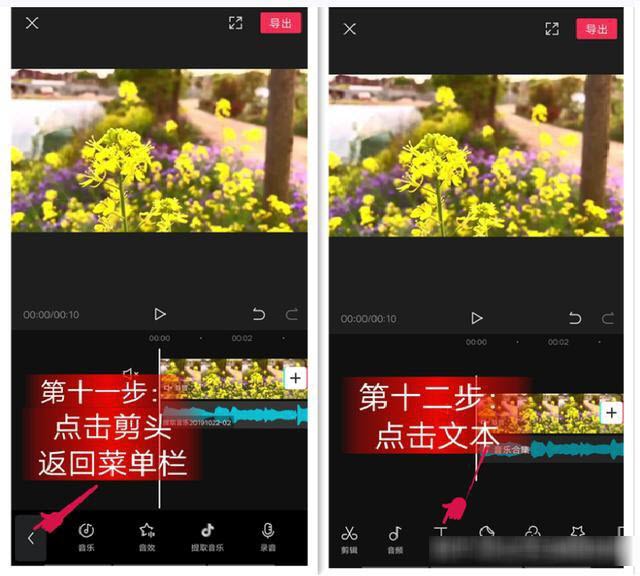 剪映app手机客户端