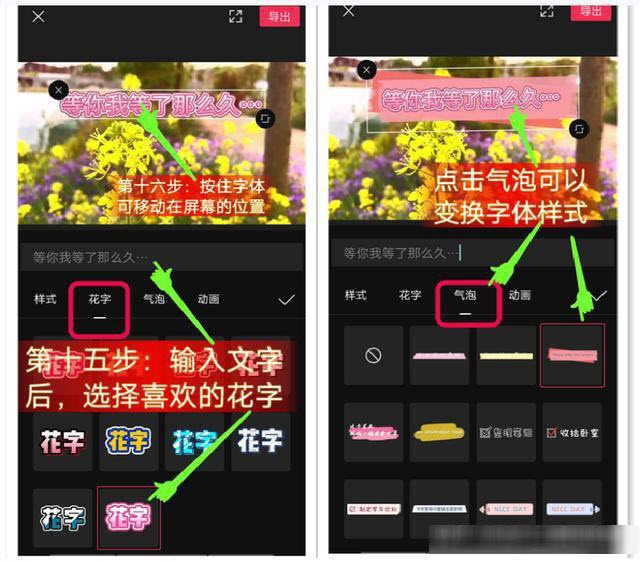 剪映app手机客户端