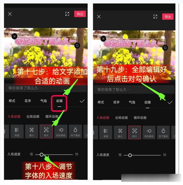 剪映app手机客户端