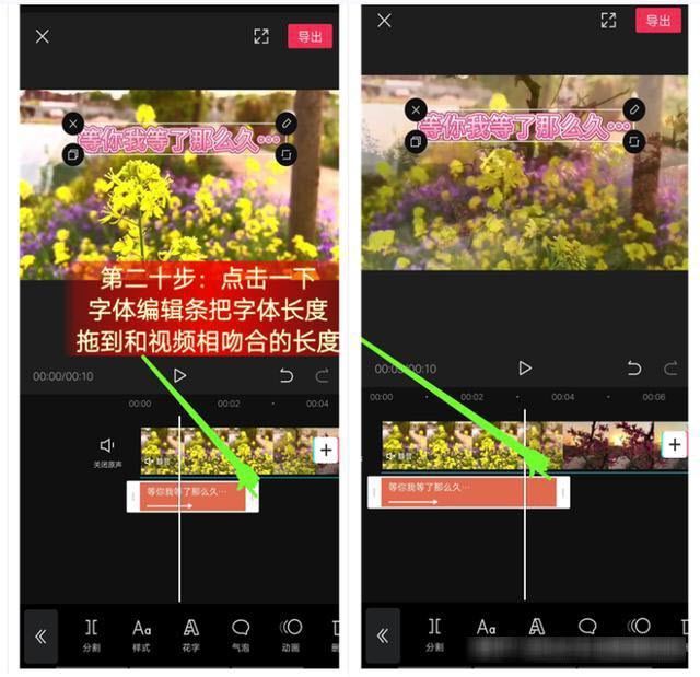 剪映app手机客户端