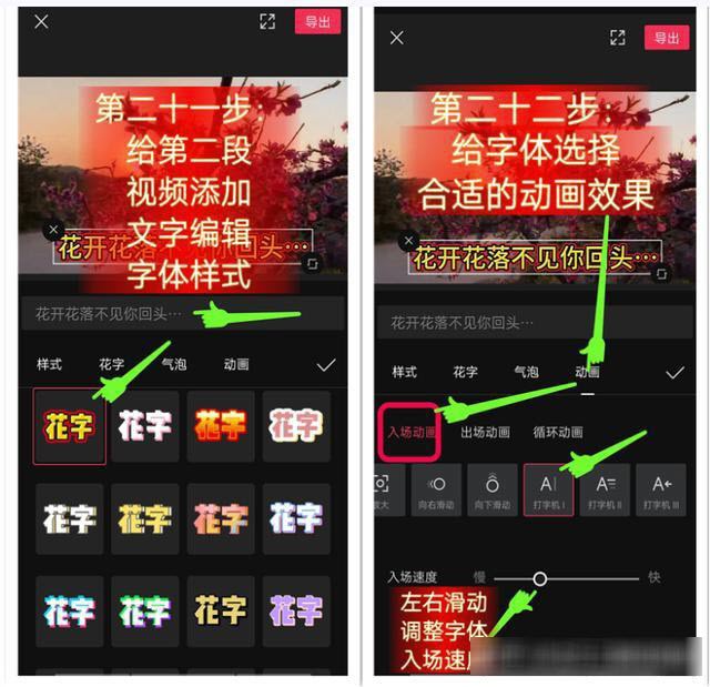 剪映app手机客户端