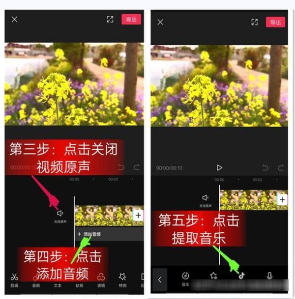 剪映app手机客户端