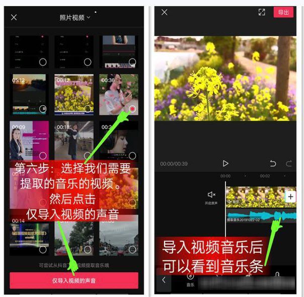 剪映app手机客户端