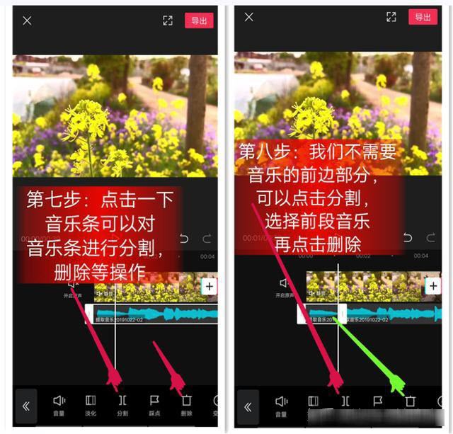 剪映app手机客户端