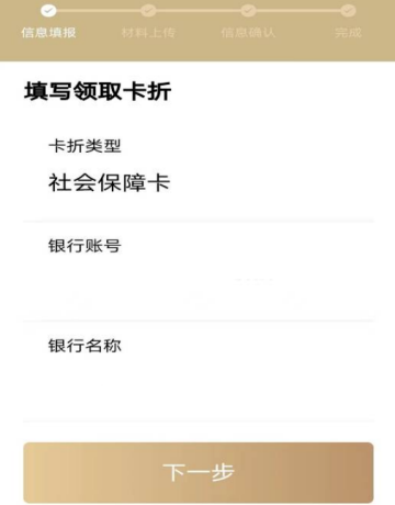 随申办企业云app