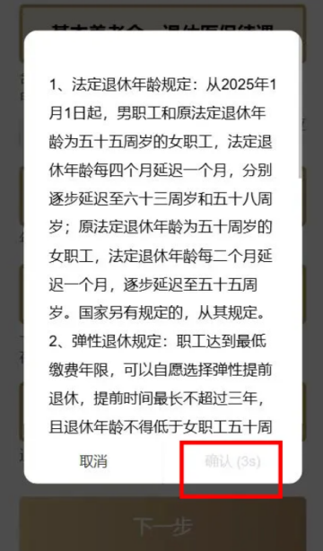 随申办企业云app