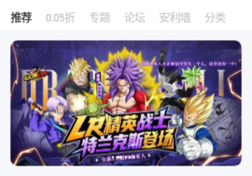 爱吾游戏宝盒2025最新版