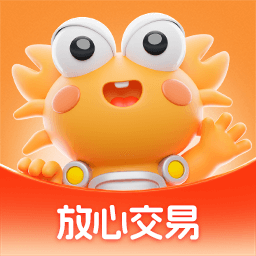 螃蟹交易平台官方版2025