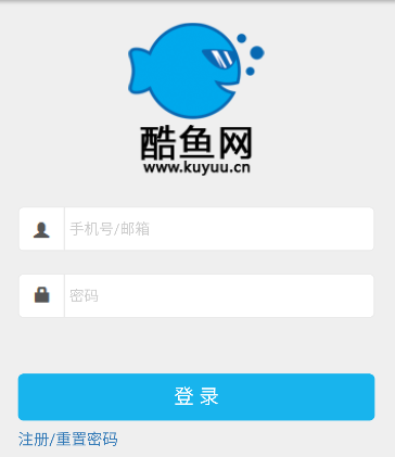 酷鱼网成绩查询app