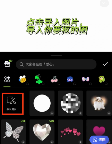 醒图App手机版