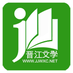 晋江论坛交流区APP