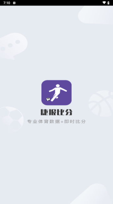 捷报比分APP