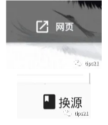 皮皮喵无限制版