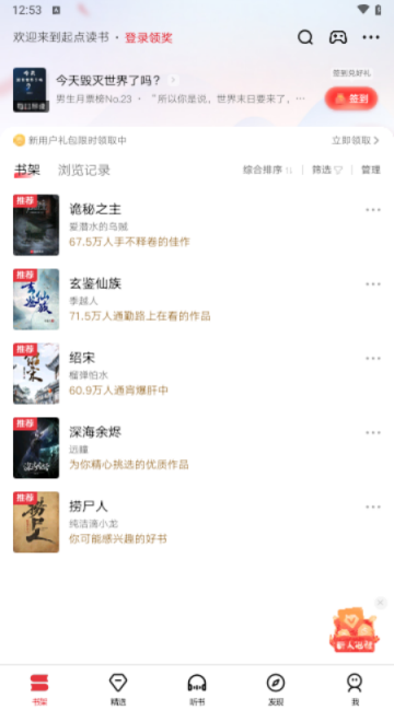 起点中文网