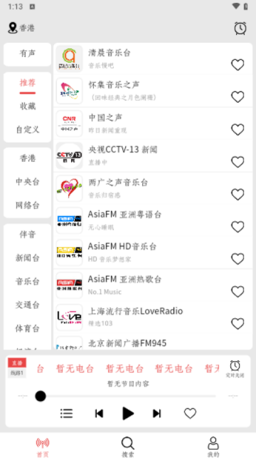 小旋风FM