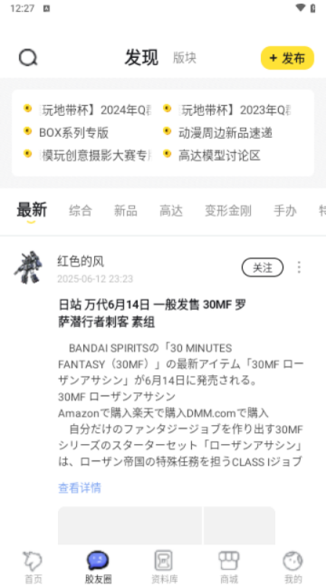 78动漫最新版2025