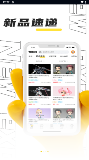 78动漫最新版2025