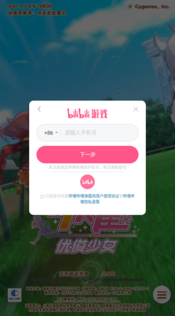 闪耀优俊少女