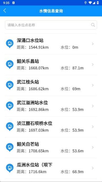 粤航通app