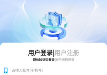 粤航通app