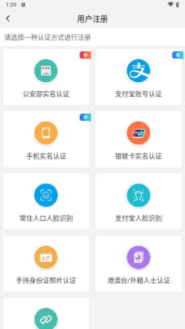 我的南京APP
