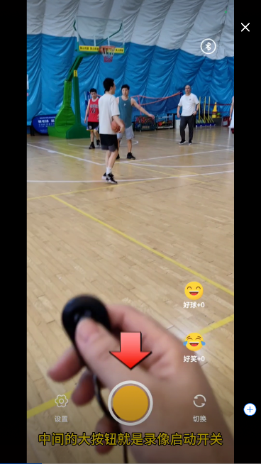 好球剪辑最新版
