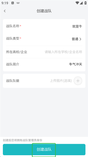 CEA电竞app最新版
