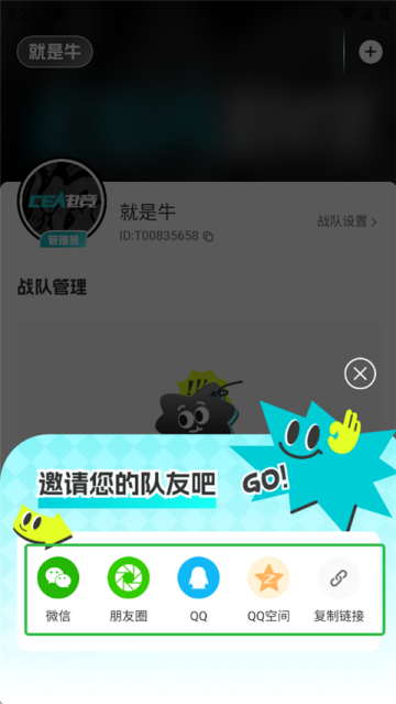 CEA电竞app最新版