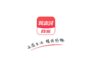 翼支付官方手机版