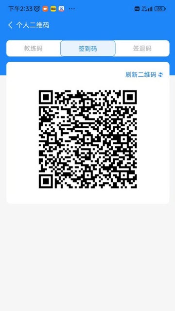 洛阳学车驾校版app