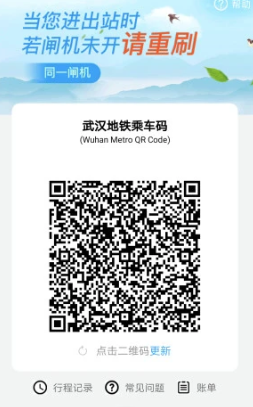 metro新时代手机版