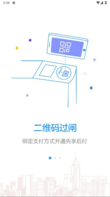metro新时代