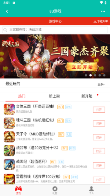 碉少堡论坛最新版