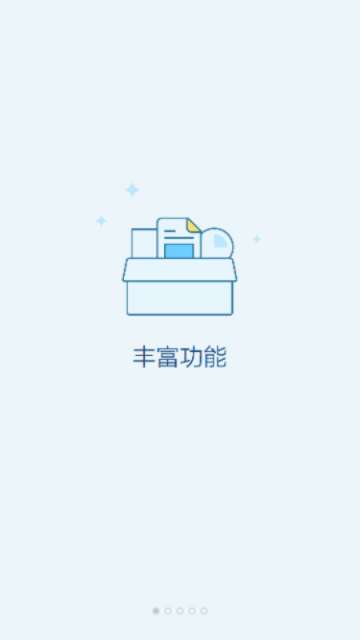 碉少堡论坛最新版