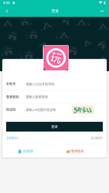 碉少堡论坛最新版