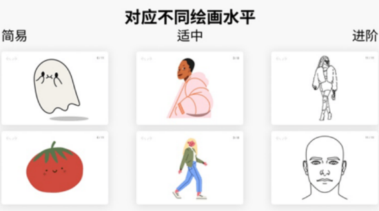 artworkout官方正版