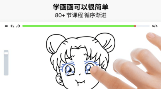 artworkout官方正版