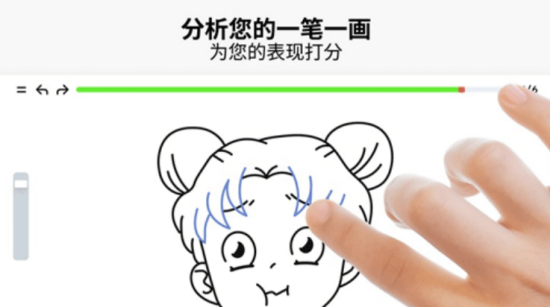 artworkout官方正版