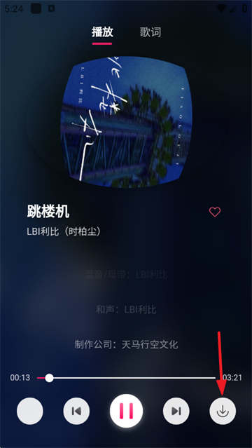 茉莉音乐app